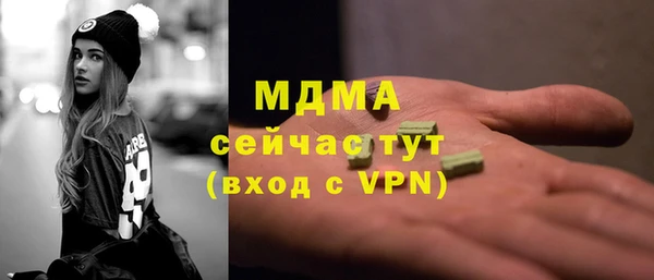 метамфетамин Володарск